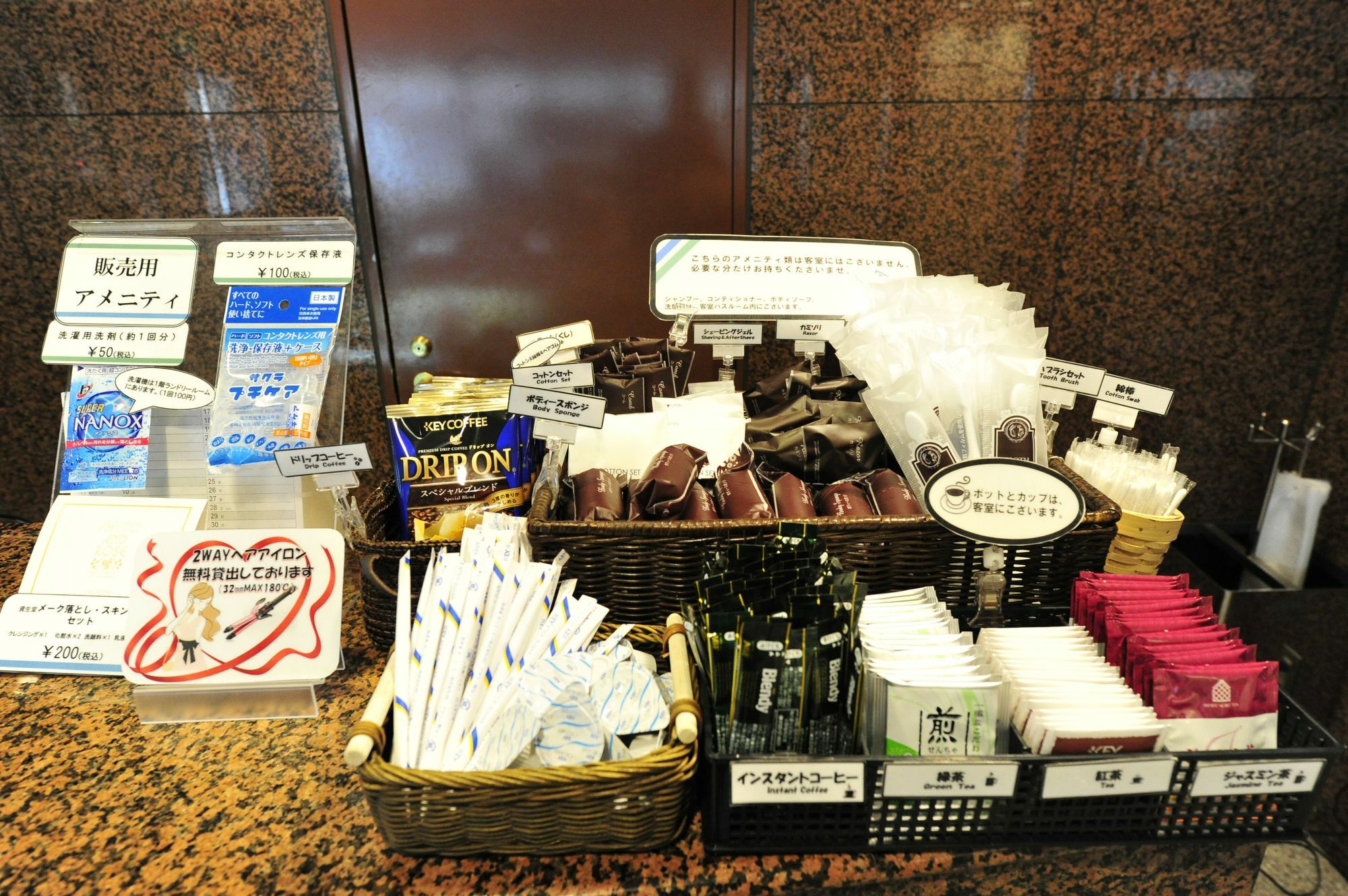 Hotel Toms Tokyo Exterior photo